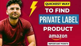 How to Find Winning Product for Private Label || Private Label Product Hunting ||