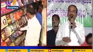 Minister Eetela Rajender Attends Books Exhibition |  in hyderabad