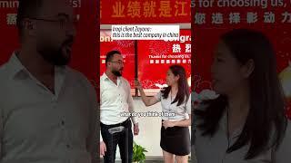 The Best Company in China From Customer