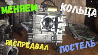 Двигатель 157 qmj ремонт замена колец