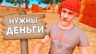 ДАЛ НОВИЧКУ 10000 ДОНАТ РУБЛЕЙ и СЛЕЖУ ЗА НИМ в GTA SAMP