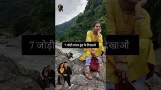 5 couple dancers dhundh ke dikhao..