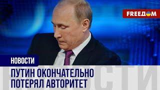 Переговоры на Ближнем Востоке – не для Путина! Запад высмеял его роль