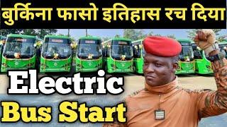 Burkina Faso created history, electric bus started there for the first time, success of Ibrahim T...