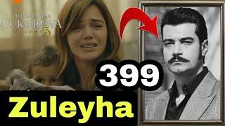 ZULEYHA 399-QISM O‘ZBEK TILIDA TURK SERIALI ЗУЛЕЙХА 399-КИСМ УЗБЕК ТИЛИДА ТУРК СЕРИАЛИ 405 406 407