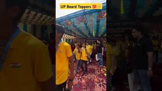 UP BOARD TOPPERS  #foryou #foryoutube #ytshorts