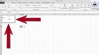 MS Excel Ячейкалар диапазони