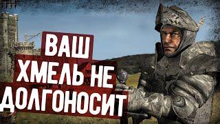 Старый Новый Stronghold! Игра Детства...