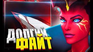 QUEEN OF PAIN Q / ЛУЧШИЙ ДОЛГИЙ ФАЙТ 1Х6? / DOTA 1X6