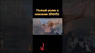 ПЕРВЫЙ РАЗ ИГРАЮ В STANDOFF 2 #shorts #short #standoff