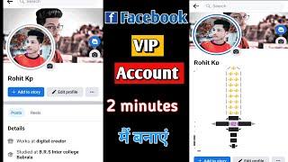 how to create vip facebook account ||facebook vip account 2023 