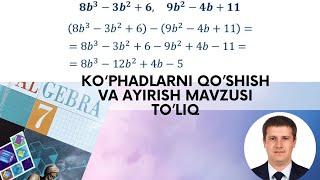 7-sinf Algebra ko'phadlarni qo'shish va ayirish to'liq dars