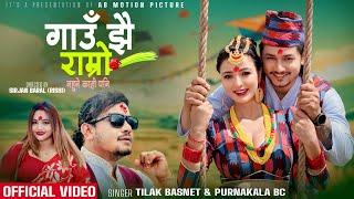 New Nepali Song 2081 - Gau Jhai Ramro - Tilak Basnet - Purnakala BC - Gyanu Nepali - Niruta Shahi