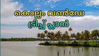 Places to visit in kollam | Kollam travel guide | Kollam tourist places | Kerala tourism | Kollam