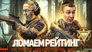 БУСТ ПИРАНИЯ на РМ от ДРЫМСКОГО до 1 ЛИГИ в WARFACE