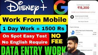 Google | Mobile Typing Work | Work From Home Jobs | Online Jobs at Home | Part Time Job | Earn Money