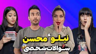 مصاحبه اختصاصی با نیلو و محسن ‍