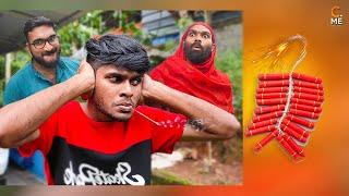 വെടിക്കെട്ട്  | Fire Work | Malayalam Comedy | Cinematic Me