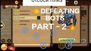 Defeating Bots Shadow Fight 2 Hack Gameplay Shadow Fight 2 Thruster Hack Raid hack #shadowfight2