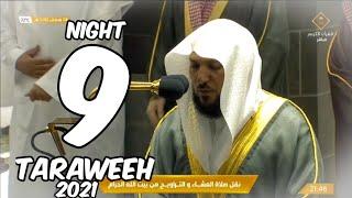 Emotional Taraweeh Recitation | 9 Ramadan 2021 | Sheikh Maher Al Muaiqly | 20 April