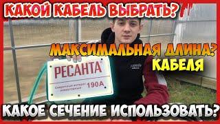 Купил сварочный инвертор ресанта. Первым делом заменил провода на медные.