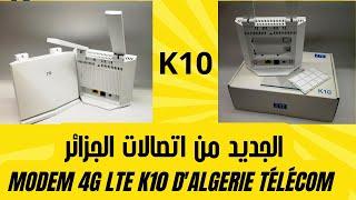 Modem Zte 4G Lte K10 الجديد من اتصالات الجزائر