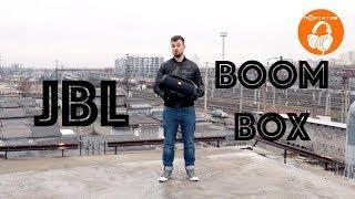 JBL Boombox | Обзор БОЛЬШОГО бумбокса от JBL