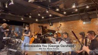 Embraceable You (with strings and woodwinds)