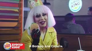 Обзор black star burger в Тюмени VS Burger King в Тюмени