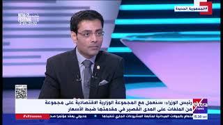 Extranews_Live - eXtra News Live Stream | البث المباشر لقناة أكسترا نيوز