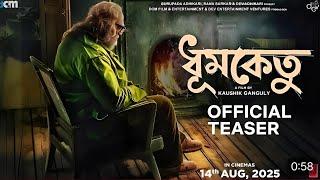 Dhumketu (ধূমকেতু) - Official Teaser | Dev | Shubhashree | Anupam Roy | Kaushik Ganguly