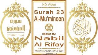 Surah 023 Al-Mu'minoon | Reciter: Nabil Al Rifay | Text highlighting HD video on Holy Quran