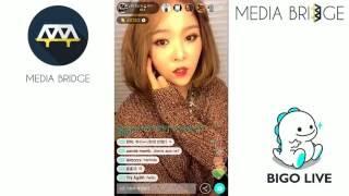 BIGOLIVEKOREA STARBJ LEERUREE korea MAKEUP ARTIST 비고라이브 이루리 메이크업 방송 bigolivestar