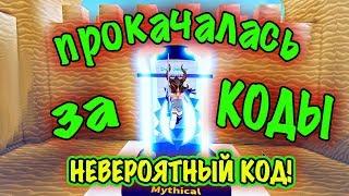 как быстро прокачаться в симуляторе распаковки коробок?? [ice] unboxing simulator