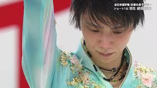2021 JN Yuzuru Hanyu 6 Min + FS no commentary