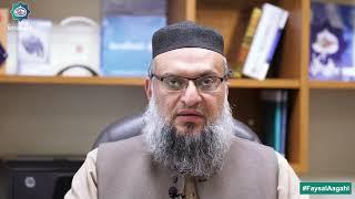 Faysal Islami | Noor Cards - Difference between Faysal Islami's Noor Card & Conventional Credit Card