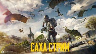 PUBG BATTLEGROUNDSСАХА СТРИМ [2K] #kudaisgames #sakha #pubg