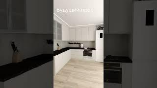 Визуализация угловой кухни от Компании Vlasov Kitchen