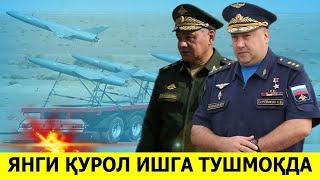 РОССИЯ УКРАИНАДАГИ ФРОНТДА АРАШ КУРОЛИНИ КУЛЛАМОКЧИ