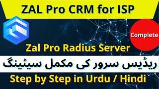 How to Configure ZAL PRO Radius Server Step by step Complete in Urdu | ZAL PRO CRM for ISP | iT Info