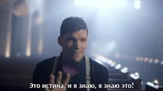 for KING & COUNTRY - Shoulders (с переводом)