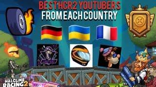 BEST HCR2 YouTubers from EACH COUNTRY 