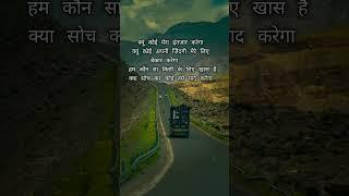 [ Supit alone sad shayari ] #tre #brokenheartsad #status #shayari #sad #video#mood#off