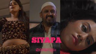 Siyapa Hindi web series explained/hot hindi web series explained Malayalam/ hot web series.