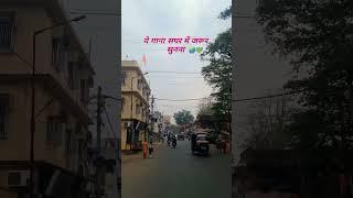 ये gana saper me jarur sunana hindi old song s #chakradharpur ###love chaibasa  nagepuri video २०२५