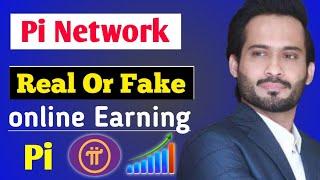 Pi Network real or fake | waqar zaka or shafqat niazi