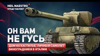 WoT Blitz - Обзор M6A2E1 (Гусь 7 лвл). Он вам не гусь! (вот блиц)