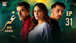 Ghair Episode 31 | 30 December 2024 | ARY Digital Drama