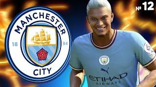 FIFA 23 PS5 - ФИНАЛ ЛИГИ ЧЕМПИОНОВ | ФИФА 23 КАРЬЕРА ЗА ИГРОКА №12