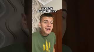 КАЖДЫЙ ВРАТАРЬ ДОМА #футбол